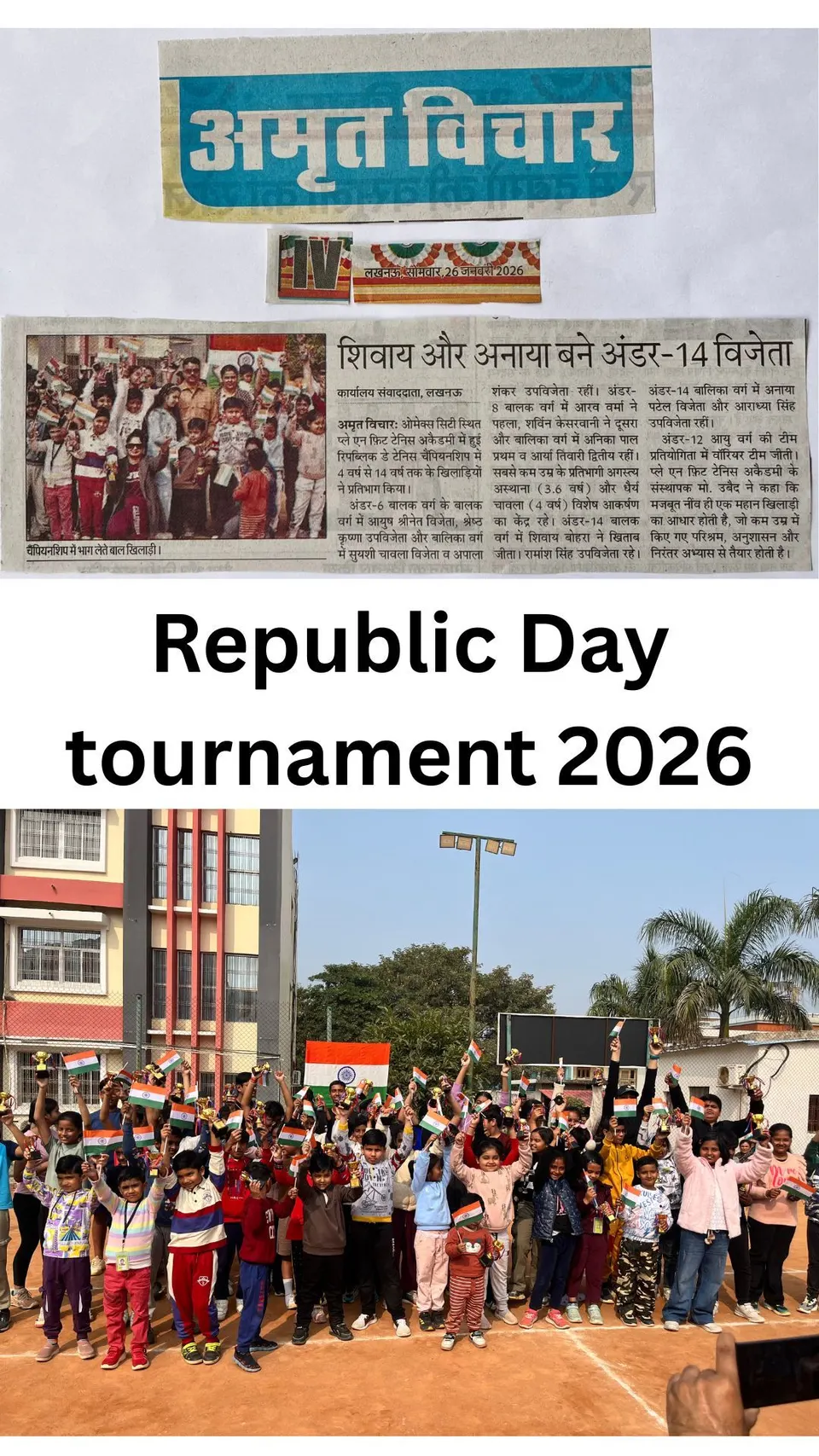 Academy photo: Republic Day tournament 2026 (Amrit Vichar, 26 January 2026)
