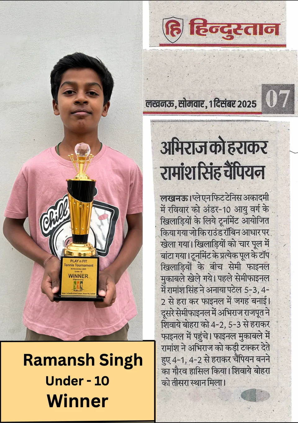 Academy photo: Ramansh Singh — Under-10 winner (Hindustan, 1 December 2025)
