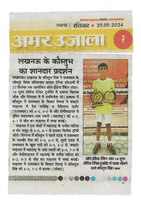 Amar Ujala, 29 September 2024 — newspaper clipping: A strong showing by Lucknow’s Kaustubh