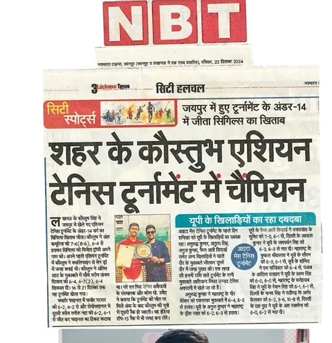 Navbharat Times, 22 December 2024 — newspaper clipping: Kaustubh wins the under-14 singles title at an Asian tennis tournament in Jaipur