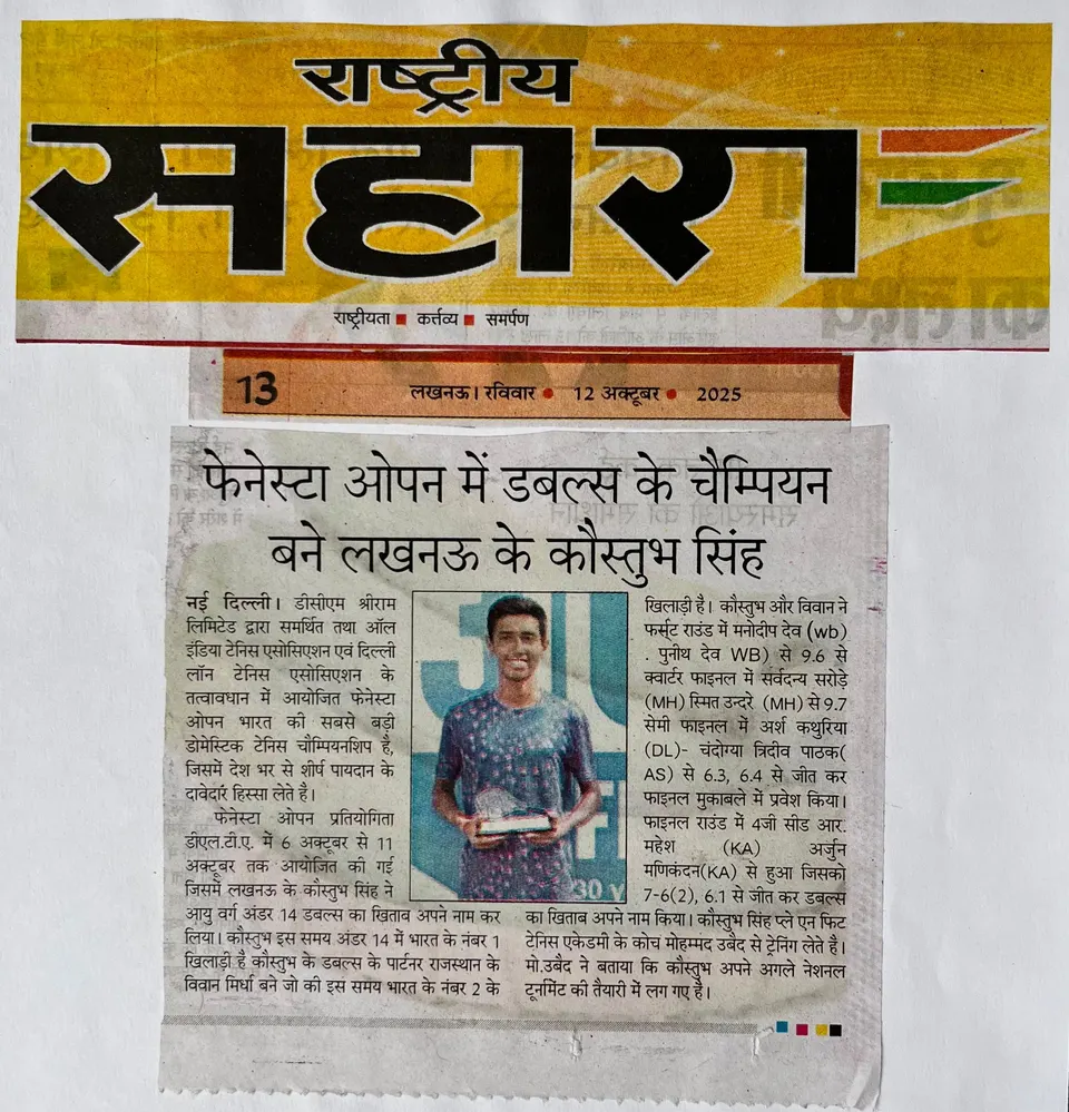 Rashtriya Sahara, 12 October 2025 — newspaper clipping: Lucknow’s Kaustubh Singh wins the doubles title at the Fenesta Open